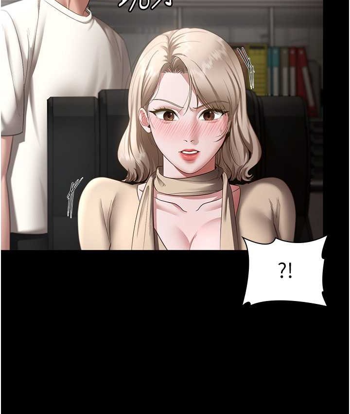 129P - 老板娘的诱惑