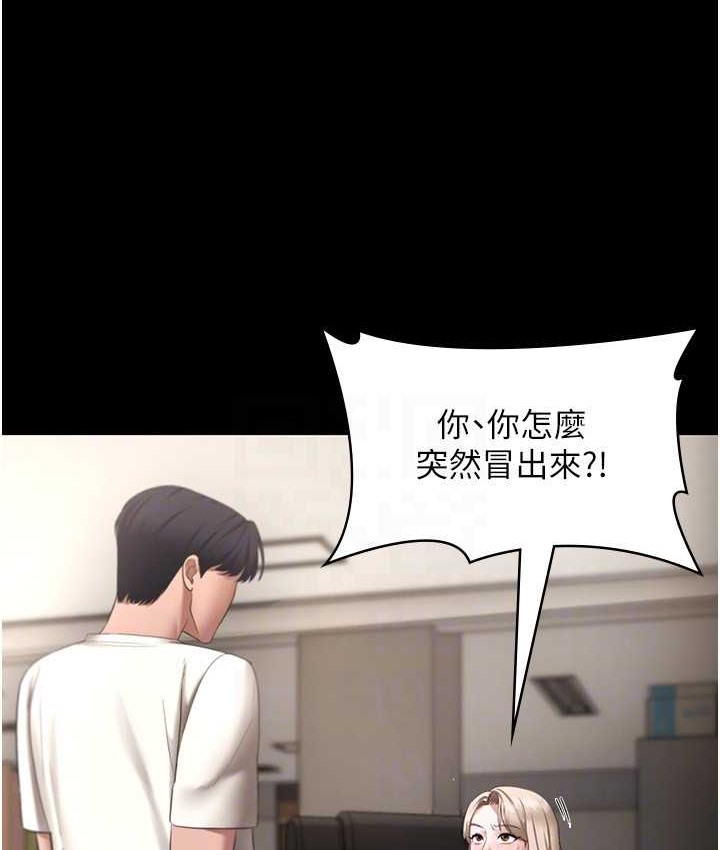 130P - 老板娘的诱惑