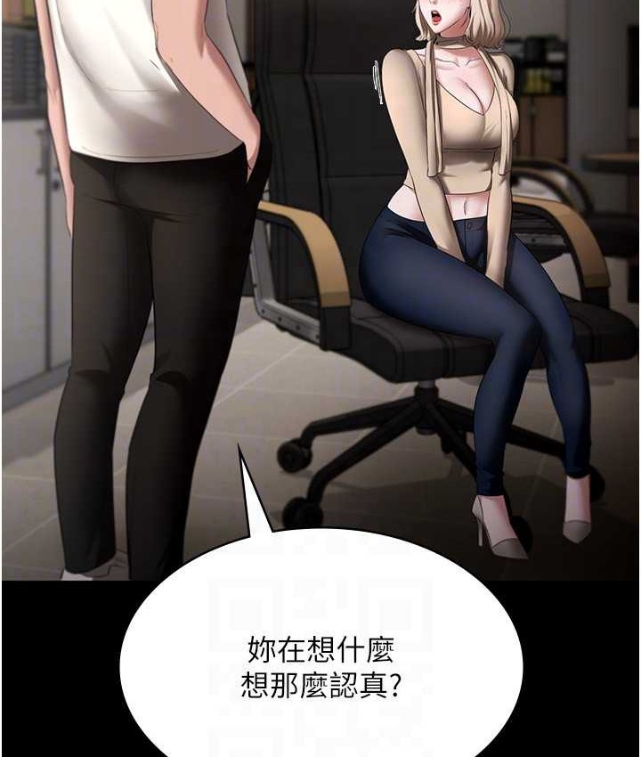 131P - 老板娘的诱惑