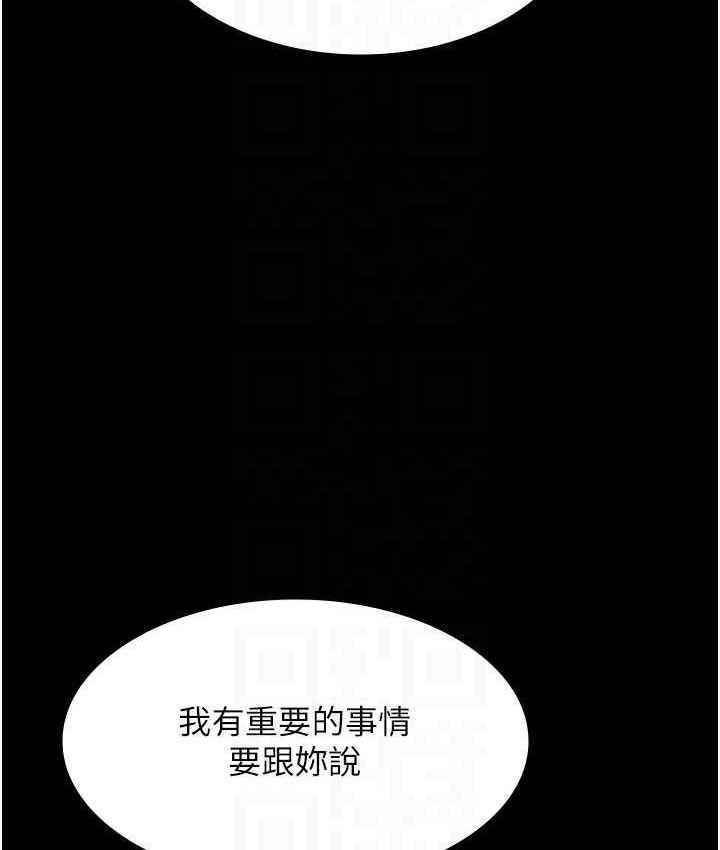 132P - 老板娘的诱惑