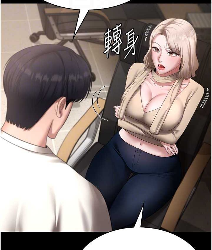 133P - 老板娘的诱惑