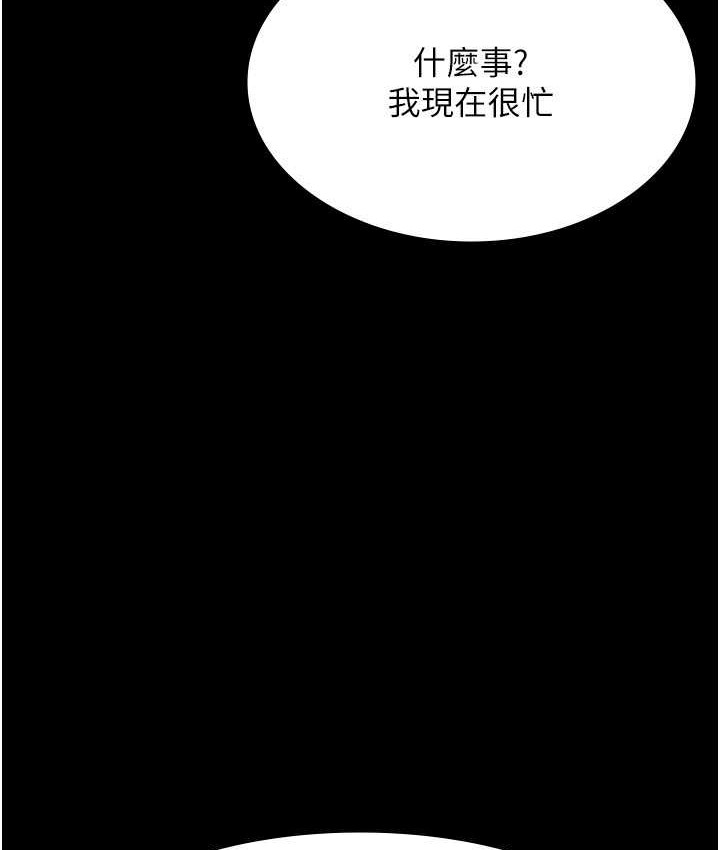 134P - 老板娘的诱惑
