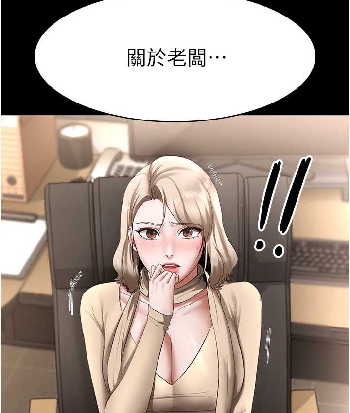 135P - 老板娘的诱惑