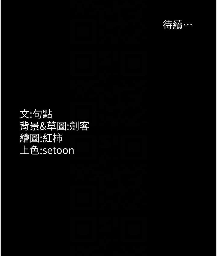 138P - 老板娘的诱惑