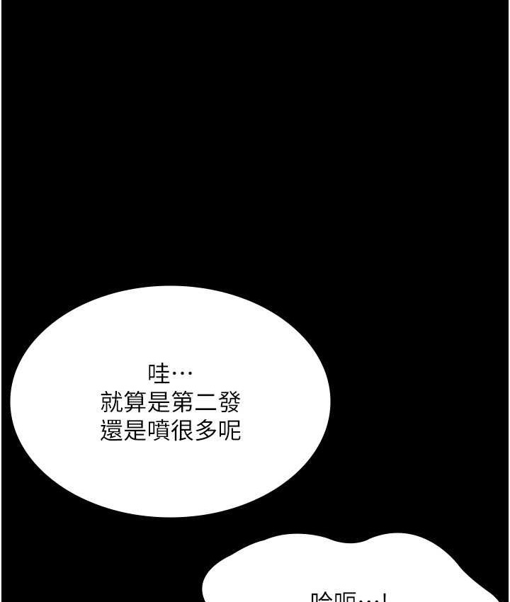 17P - 老板娘的诱惑