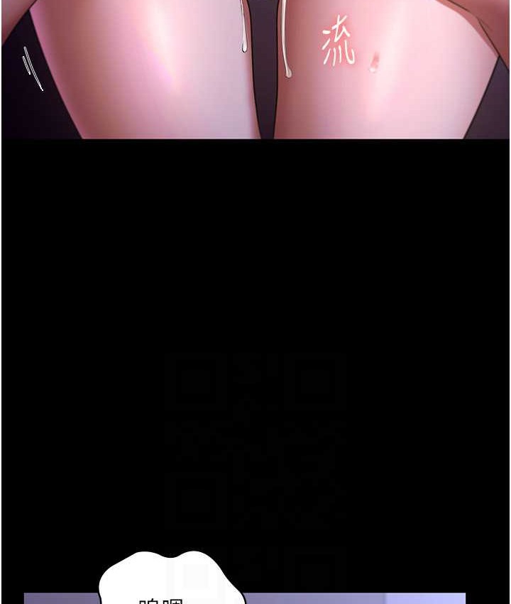 19P - 老板娘的诱惑