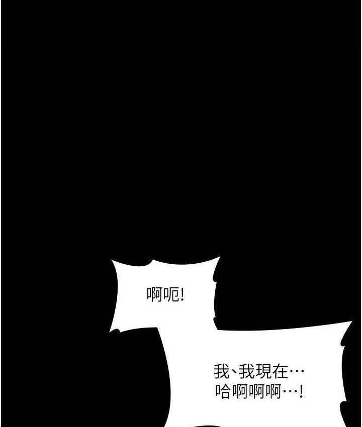 1P - 老板娘的诱惑