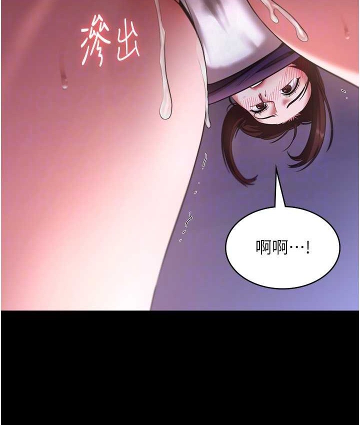 22P - 老板娘的诱惑