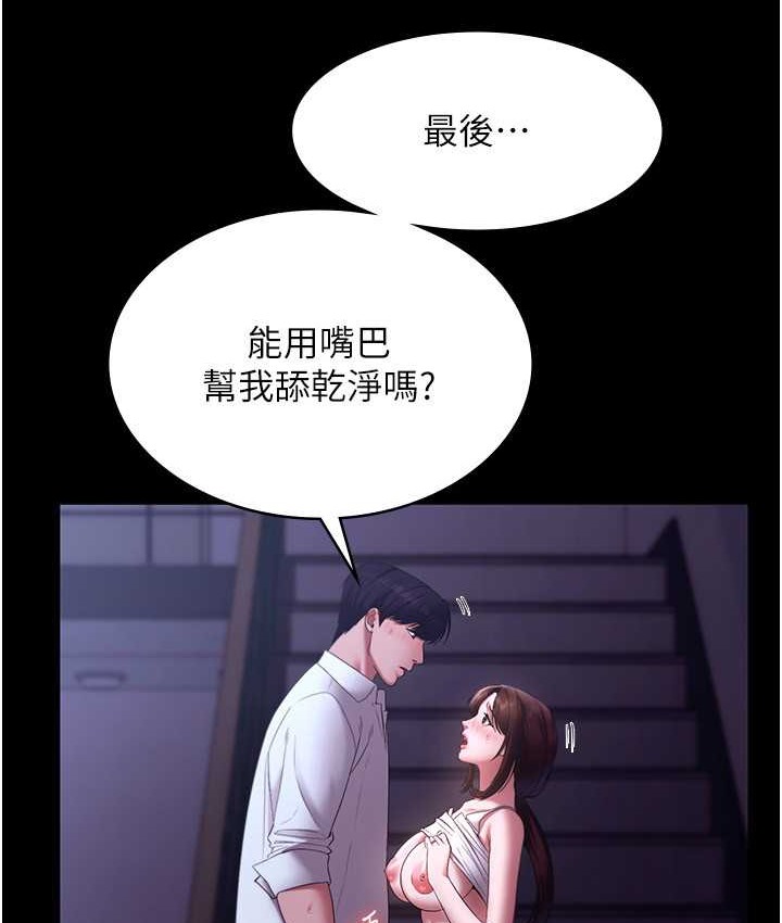 25P - 老板娘的诱惑