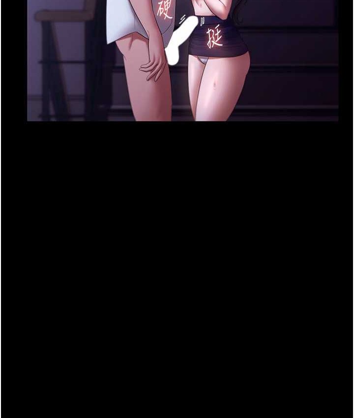 26P - 老板娘的诱惑