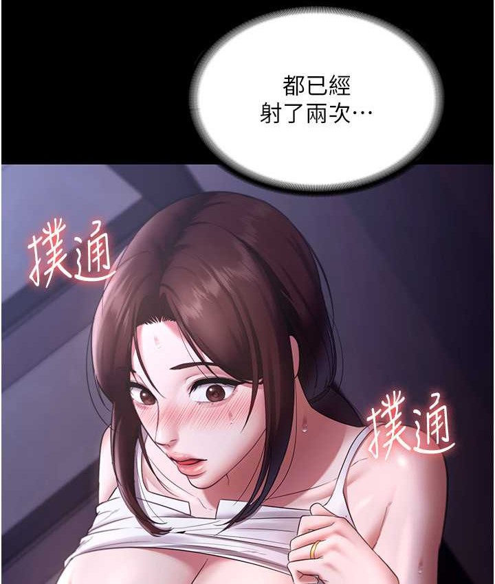 27P - 老板娘的诱惑