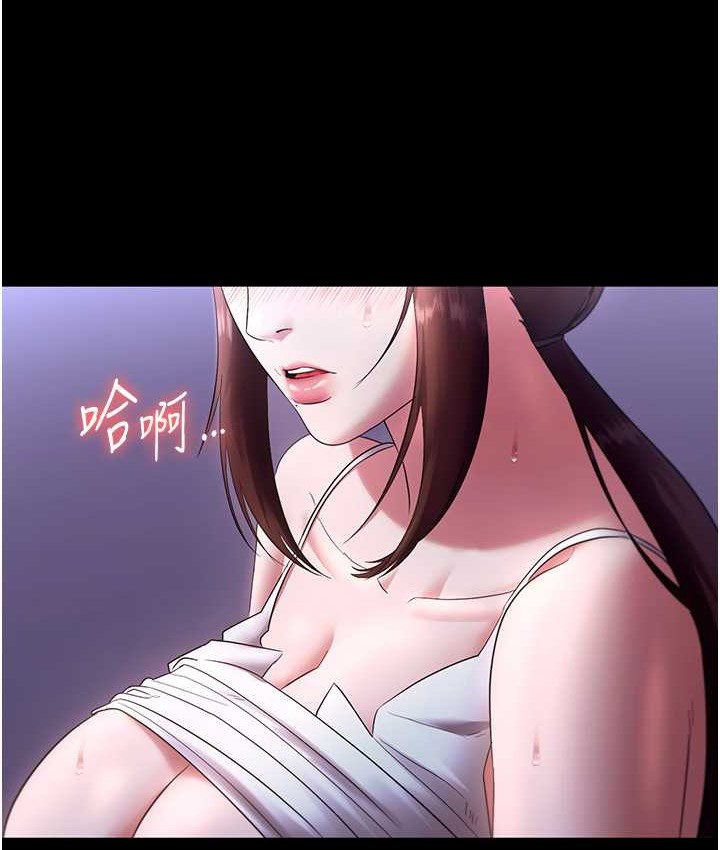 29P - 老板娘的诱惑
