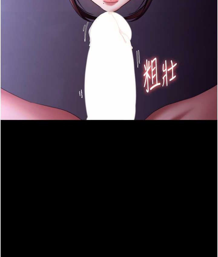 32P - 老板娘的诱惑