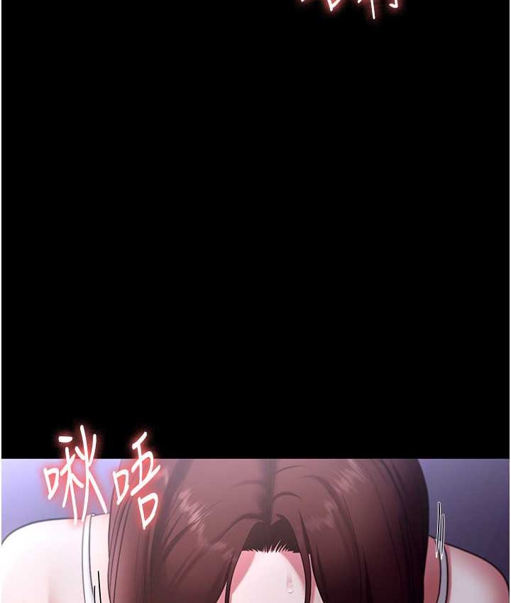 34P - 老板娘的诱惑
