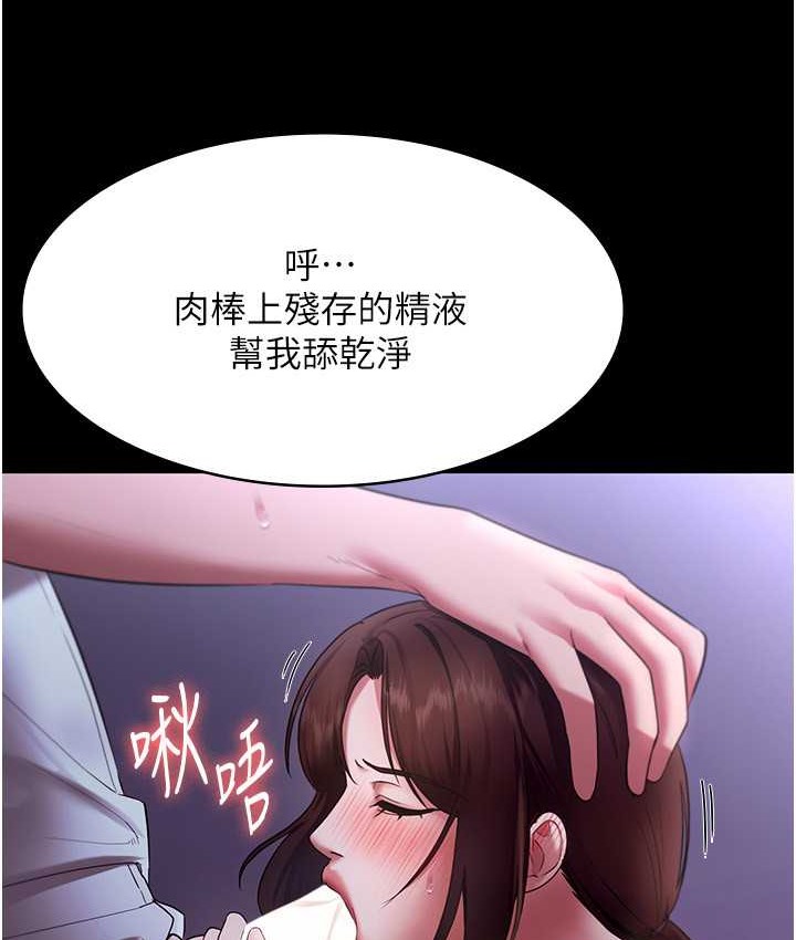 37P - 老板娘的诱惑