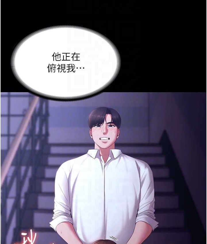 39P - 老板娘的诱惑