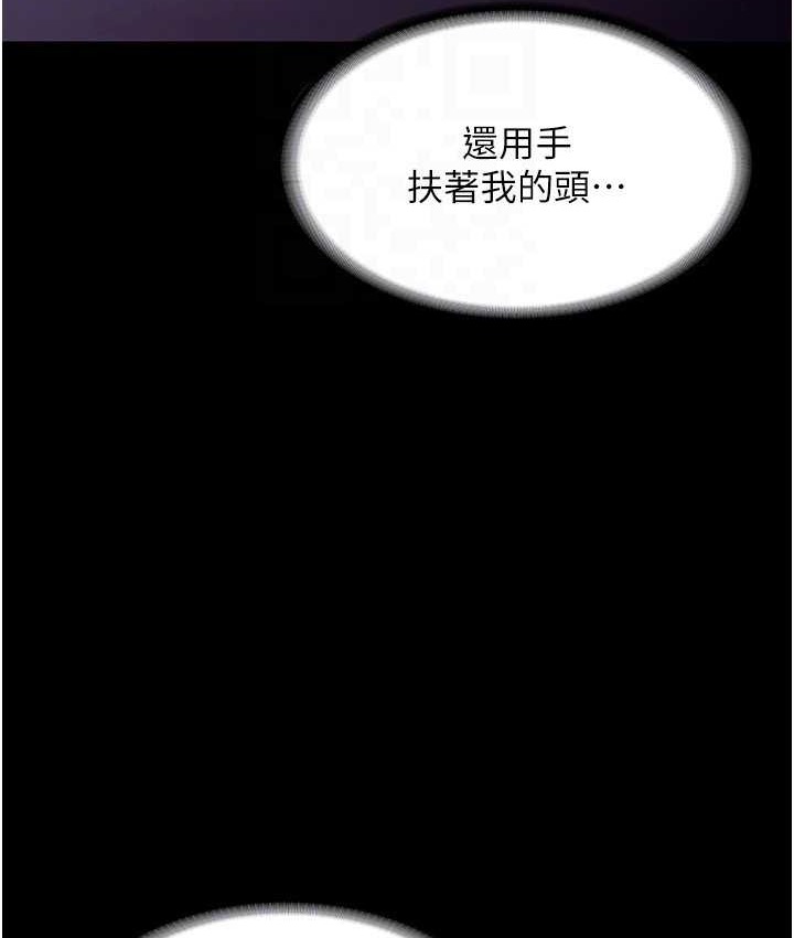 41P - 老板娘的诱惑