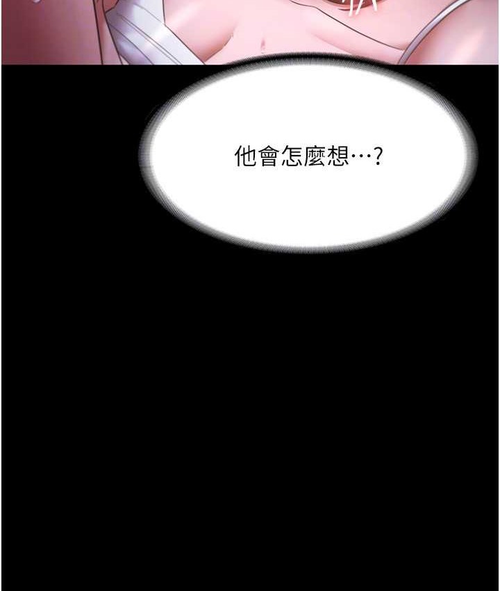 43P - 老板娘的诱惑