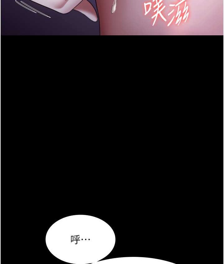 45P - 老板娘的诱惑