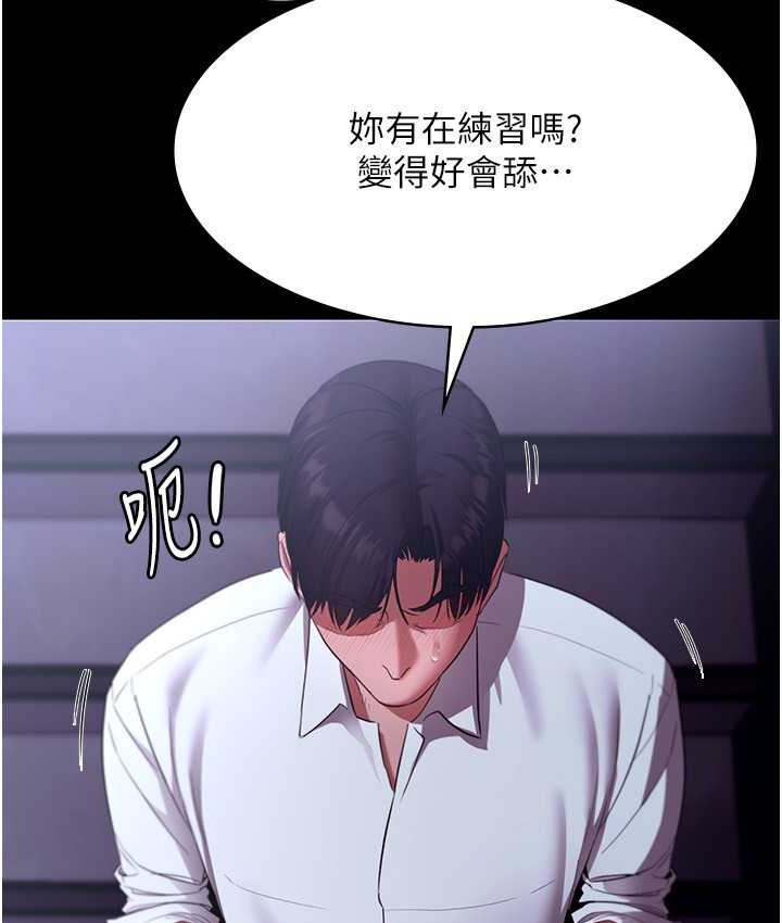 46P - 老板娘的诱惑
