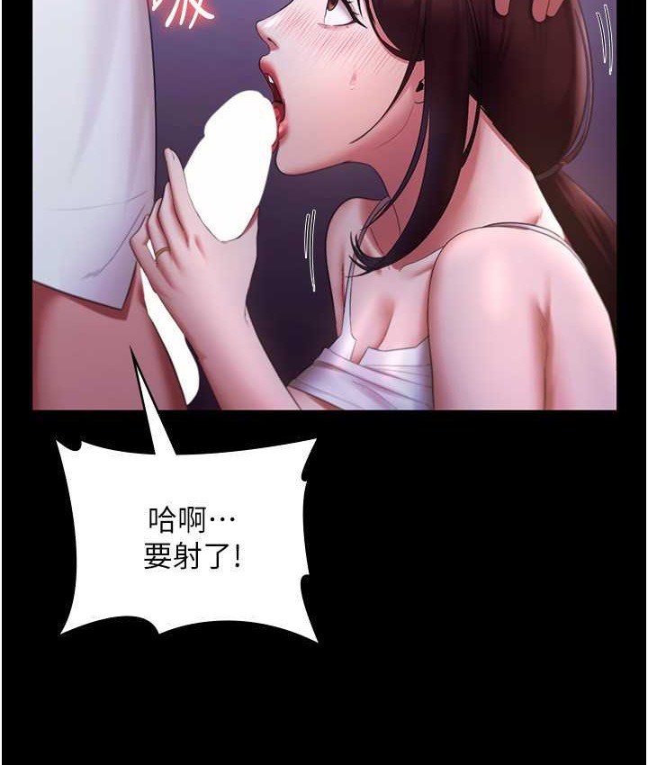 51P - 老板娘的诱惑