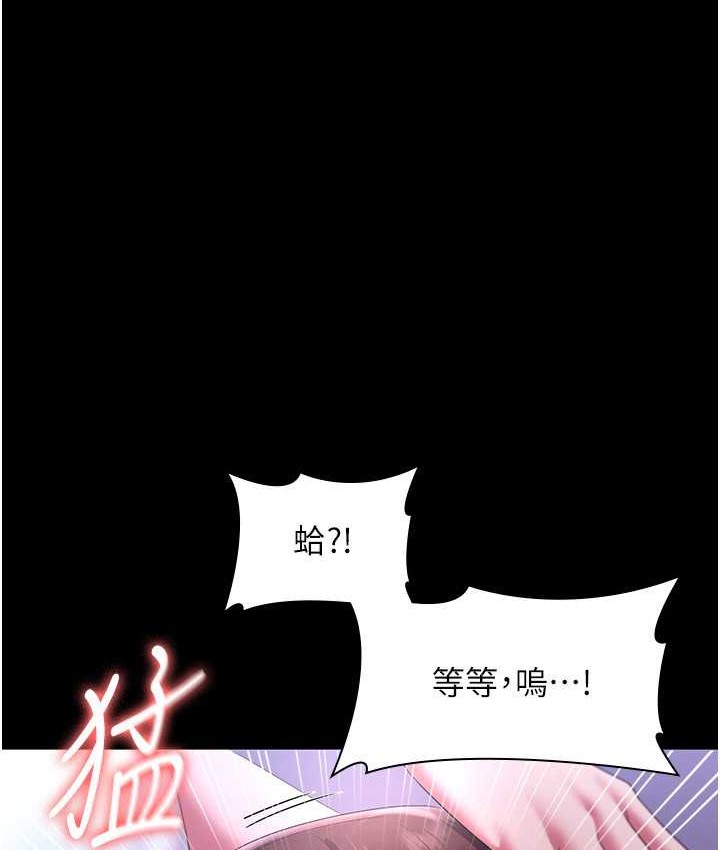 52P - 老板娘的诱惑