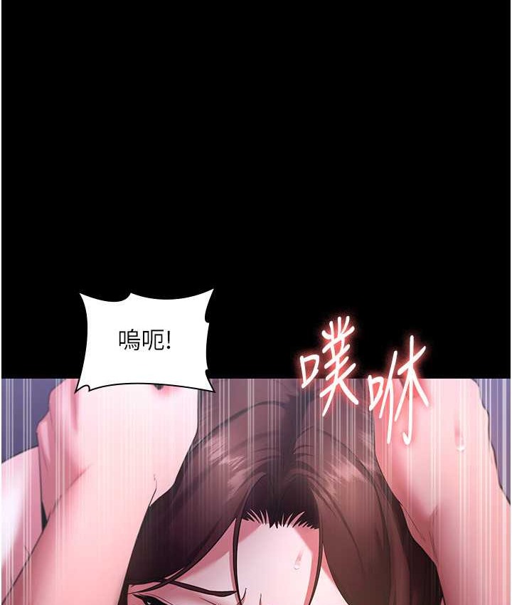54P - 老板娘的诱惑