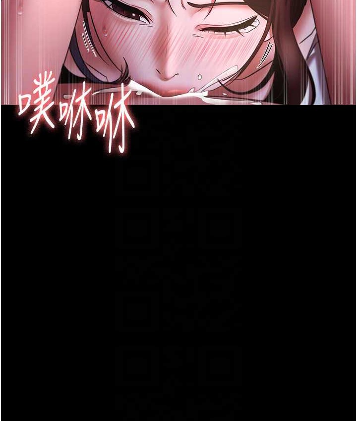 55P - 老板娘的诱惑