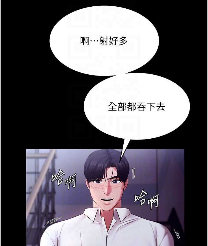 56P - 老板娘的诱惑