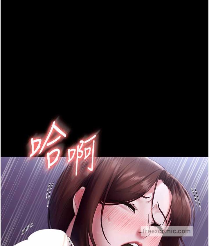 60P - 老板娘的诱惑