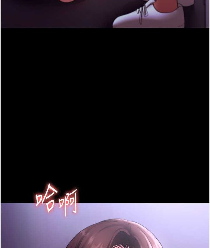63P - 老板娘的诱惑