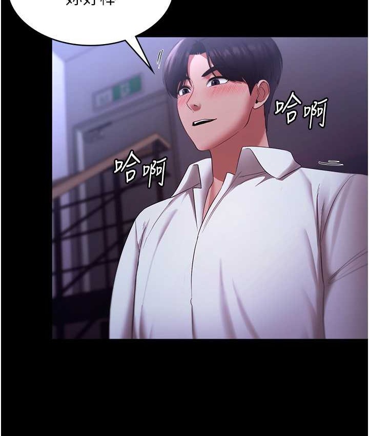 66P - 老板娘的诱惑