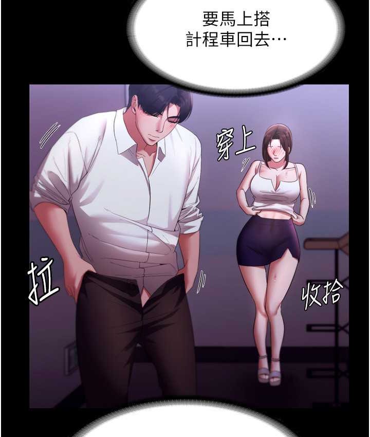 68P - 老板娘的诱惑
