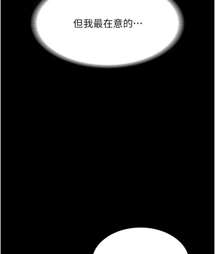 69P - 老板娘的诱惑