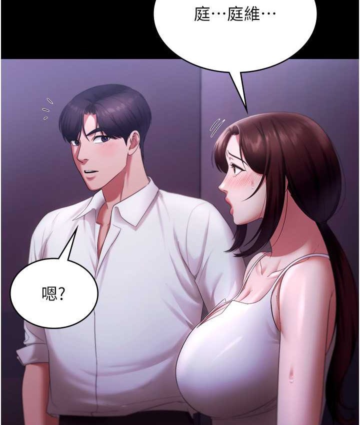 70P - 老板娘的诱惑