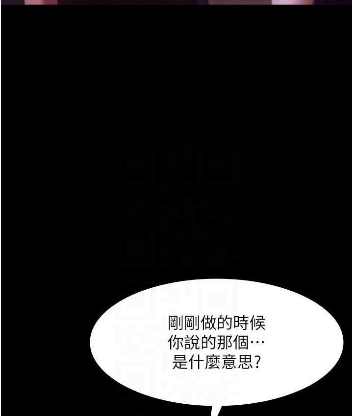 71P - 老板娘的诱惑