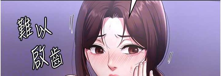 72P - 老板娘的诱惑