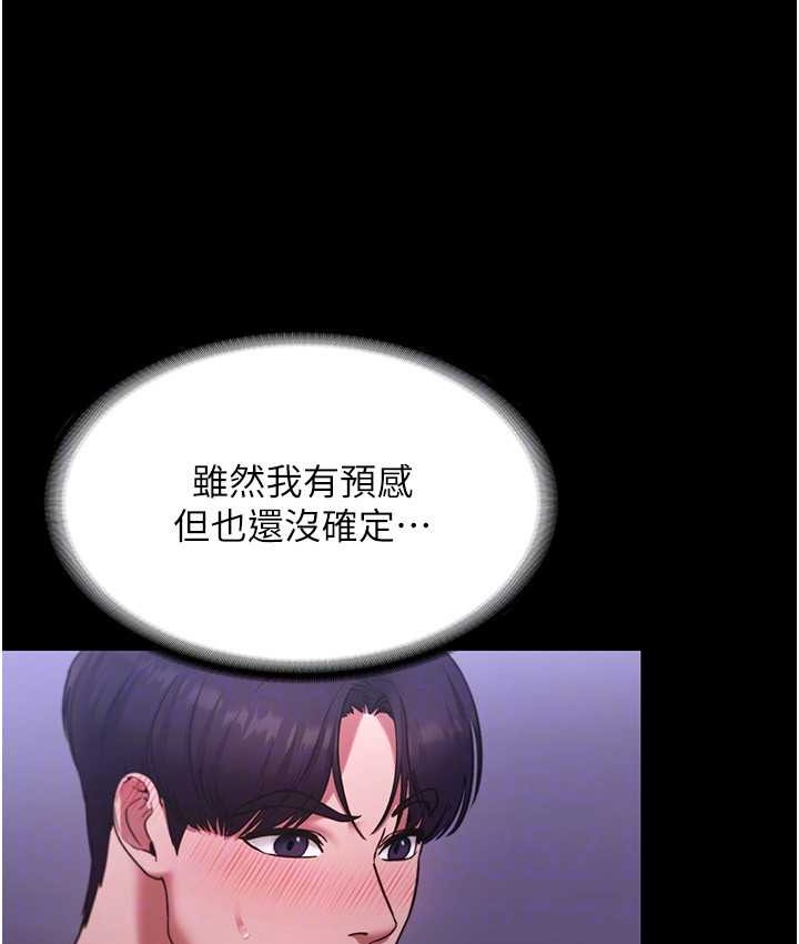 76P - 老板娘的诱惑