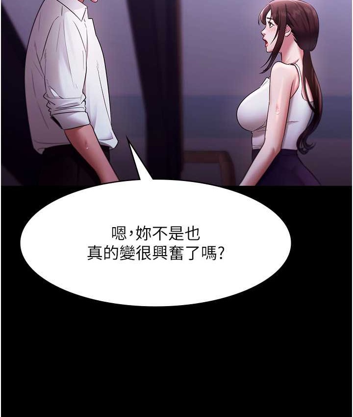 79P - 老板娘的诱惑