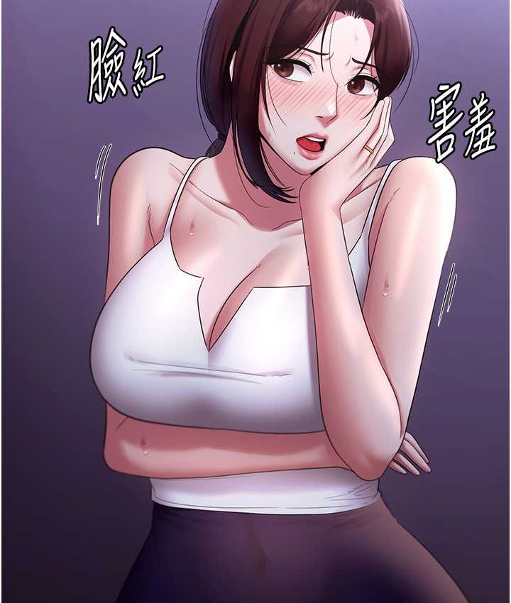 81P - 老板娘的诱惑