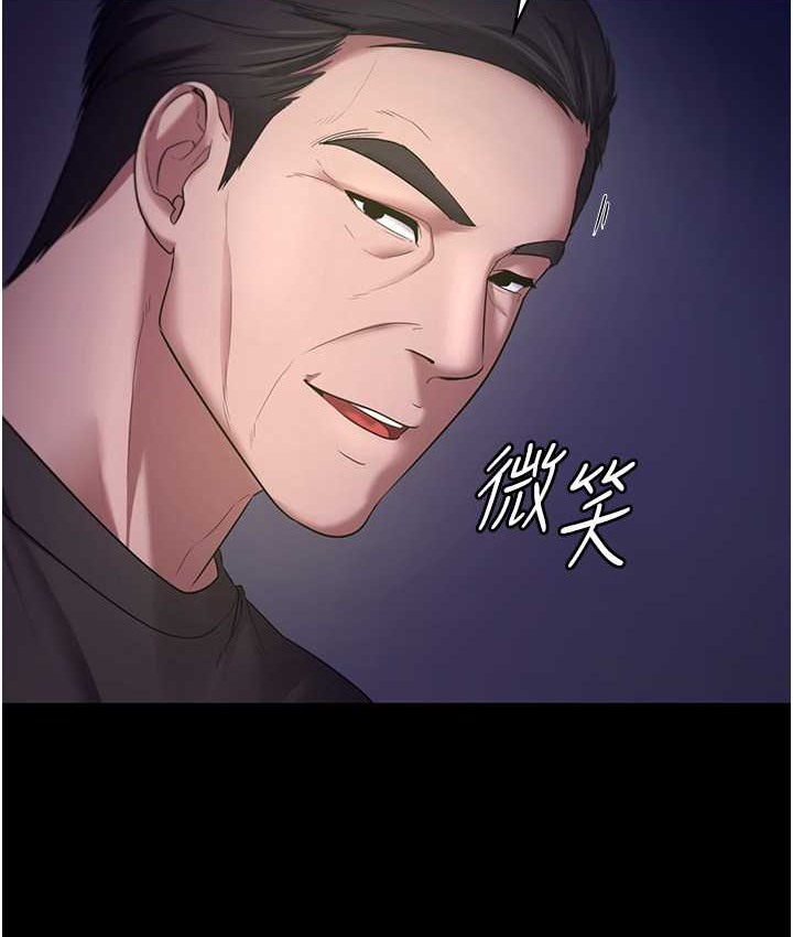 95P - 老板娘的诱惑