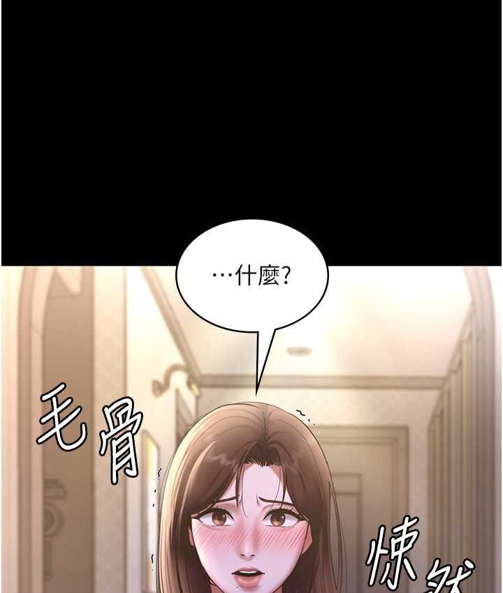 96P - 老板娘的诱惑