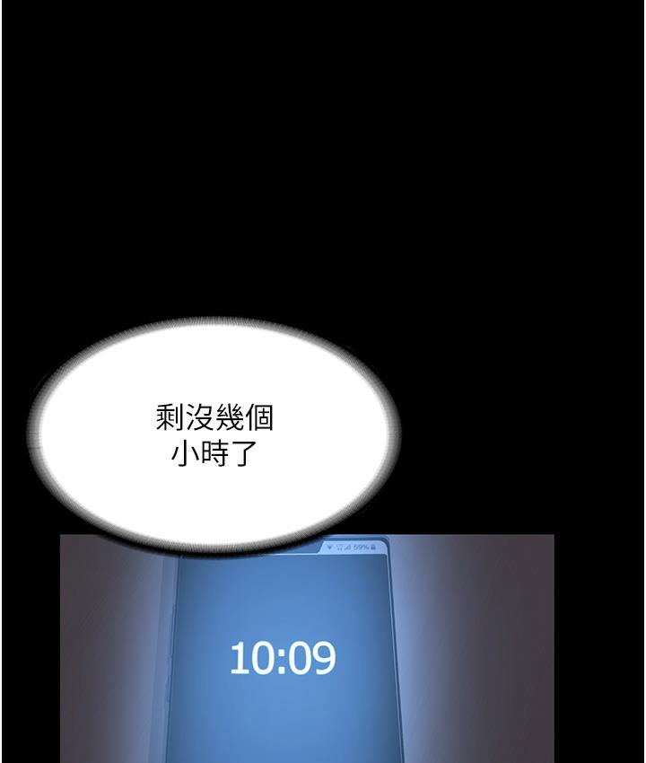 103P - 老板娘的诱惑