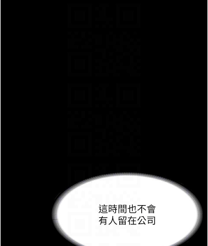 105P - 老板娘的诱惑