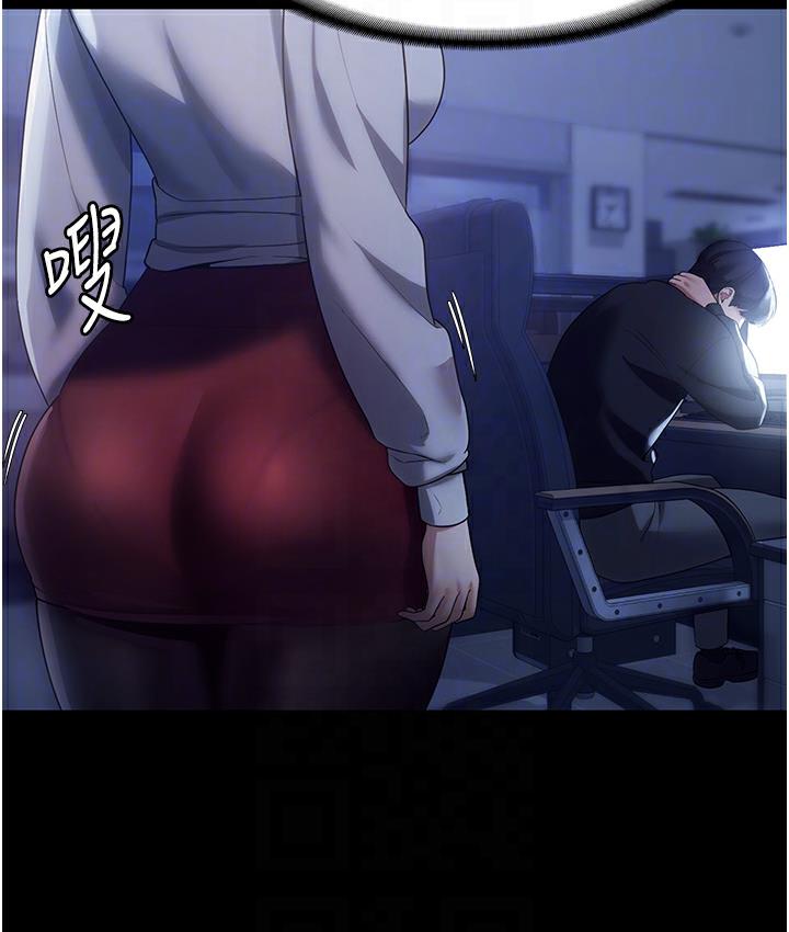 106P - 老板娘的诱惑