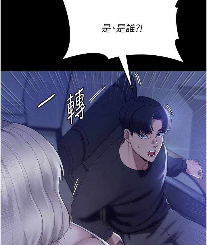 109P - 老板娘的诱惑