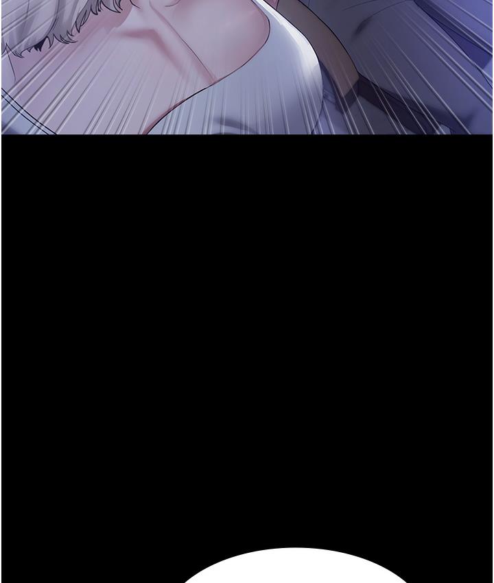 110P - 老板娘的诱惑