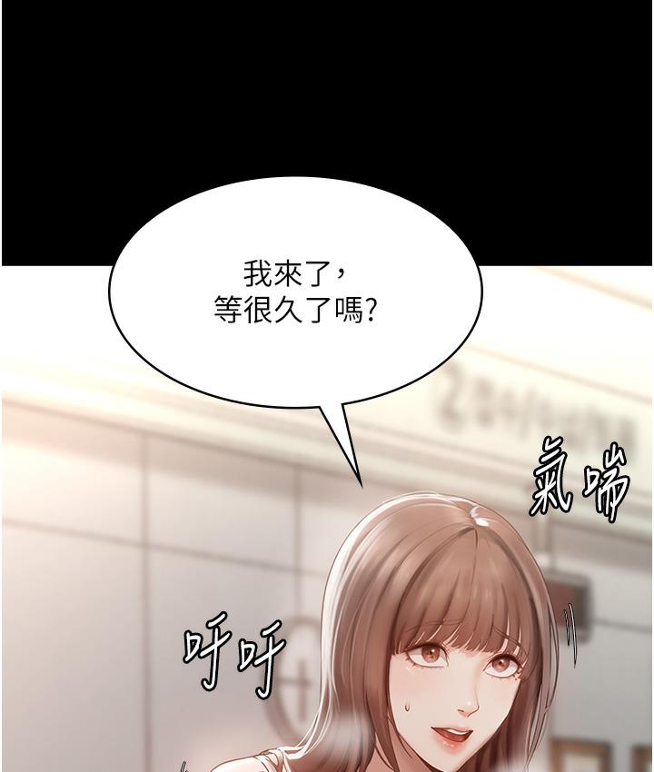 11P - 老板娘的诱惑