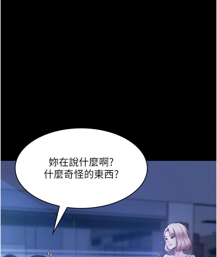 121P - 老板娘的诱惑
