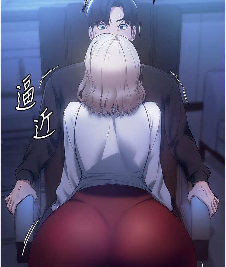 124P - 老板娘的诱惑